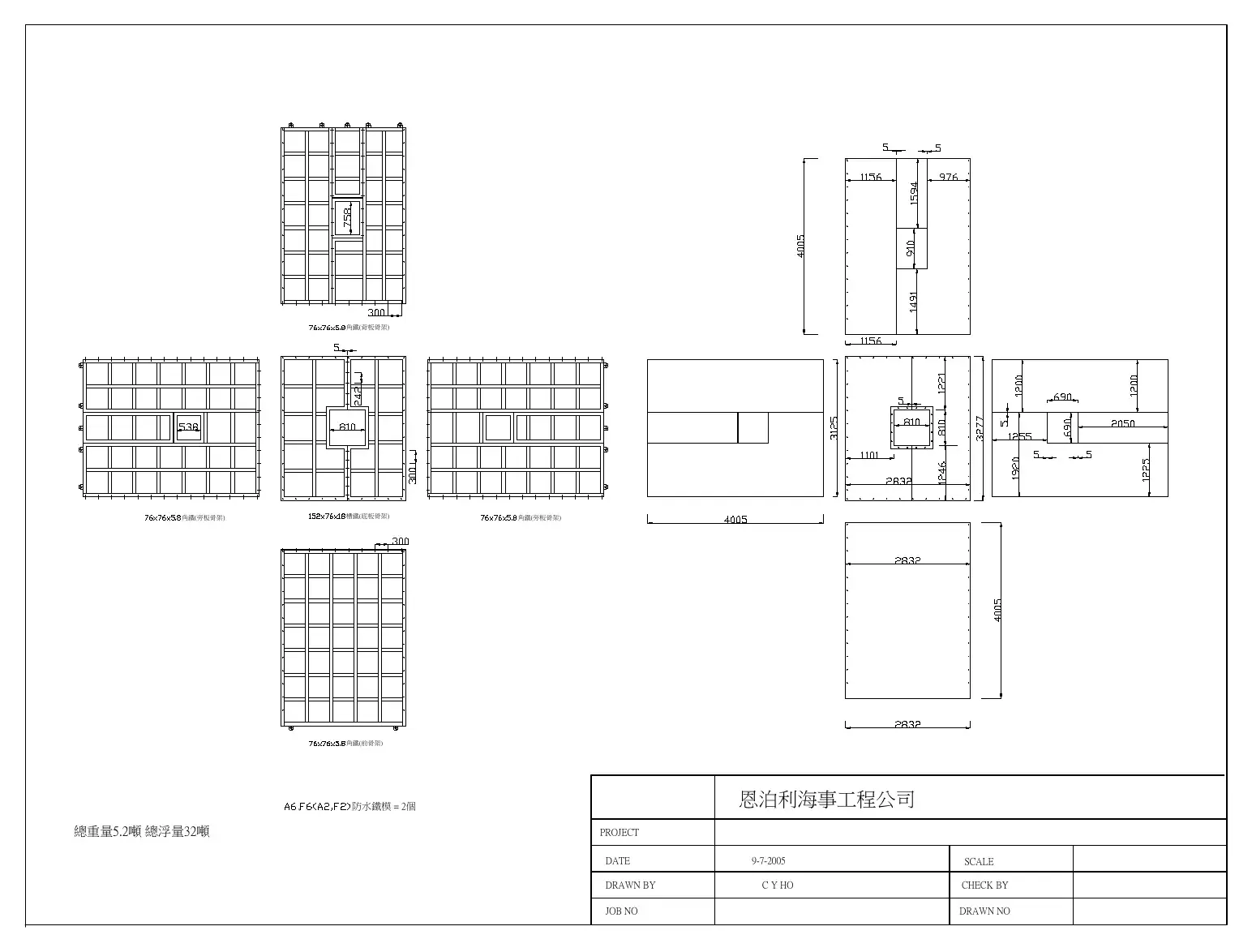 Formwork A6/F6 · 鐵模